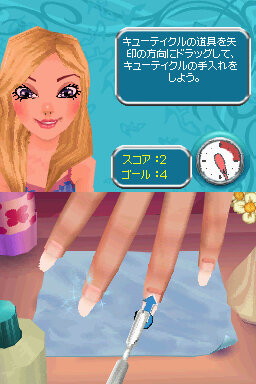 おしゃれとドラマがいっぱい チャーム ガールズ クラブ 公式サイトオープン インサイド