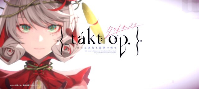 クラシックをテーマにしたRPG『タクトオーパス』をテストプレイ！随所で感じられたのは“作り込み”と“やり応え”