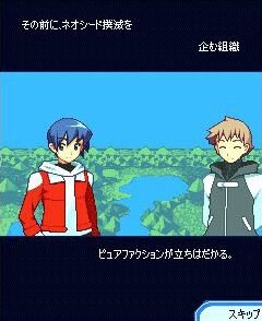 Ezweb向けゲームアプリ モンスタークロニクル2 謎のメカ帝国 初体験 ナースのお仕事 が配信中 インサイド