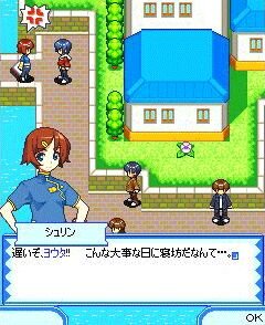 Ezweb向けゲームアプリ モンスタークロニクル2 謎のメカ帝国 初体験 ナースのお仕事 が配信中 インサイド