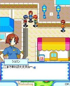 Ezweb向けゲームアプリ モンスタークロニクル2 謎のメカ帝国 初体験 ナースのお仕事 が配信中 インサイド