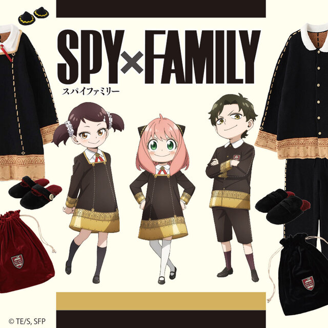 SPY×FAMILY」お部屋でアーニャになれる!イーデン校の制服をモチーフに