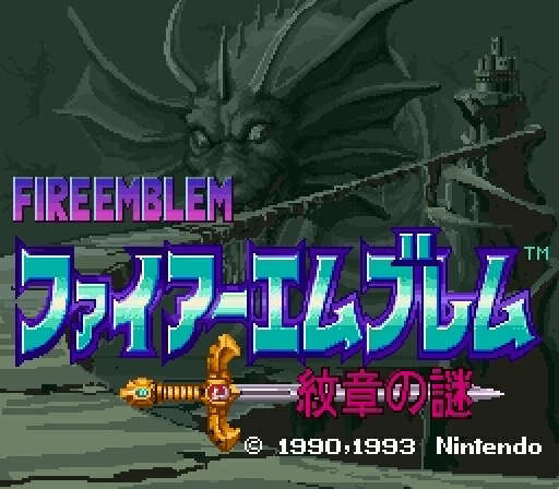 『FE エンゲージ』に登場する「マルス」って誰? どんな力を貸してくれるの?─英雄王の二つ名を持ち、『スマブラ』でも大活躍