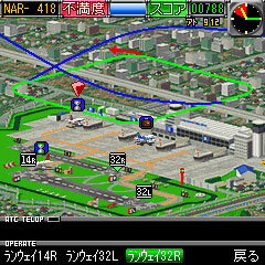航空管制シミュレーションゲーム ぼくは航空管制官 Yahoo ケータイ 初級 大阪国際空港 編 配信開始 インサイド