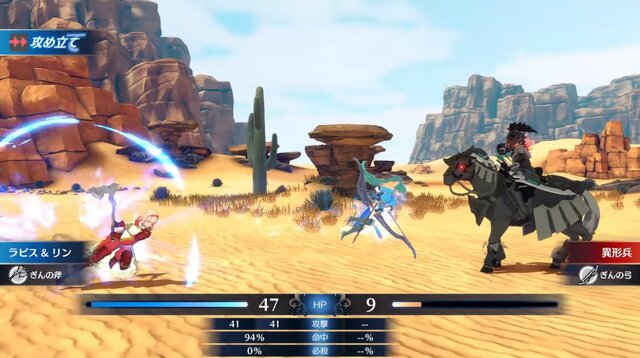 『FE エンゲージ』に登場する「リン」は、少女として旅立ち、公子として戦いに赴く─最大射程+20の弓攻撃！？ 指輪で得られる驚きの効果