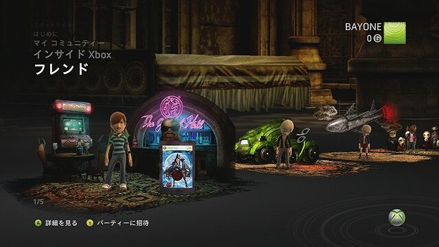 Xbox360ユーザー限定！『ベヨネッタ』プレミアムテーマを配信！セガのゲームをモチーフにしたデザイン