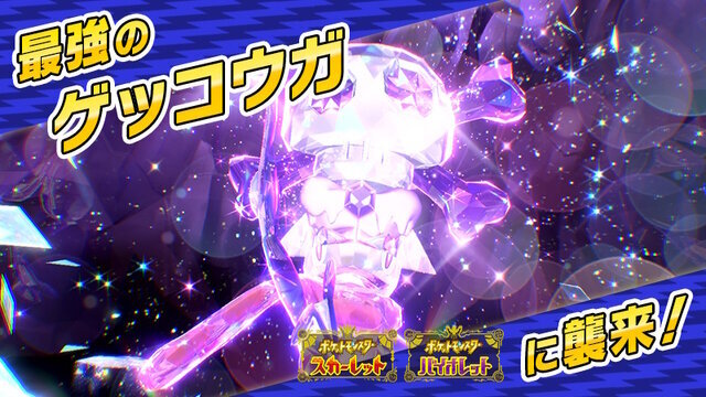 『ポケモンSV』ニュースランキング―ジムリーダーやスター団、新ポケモンらの公式イラスト公開!マスカーニャの“嫉妬深さ”も話題