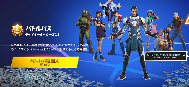 『フォートナイト（Fortnite）』CR所属の人気プロゲーマー・リズアートさんの総課金額は約○○円!?240万円以上課金したリアル猛者も登場