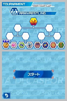 DECA SPORTA（デカスポルタ） DSでスポーツ“10”種目!