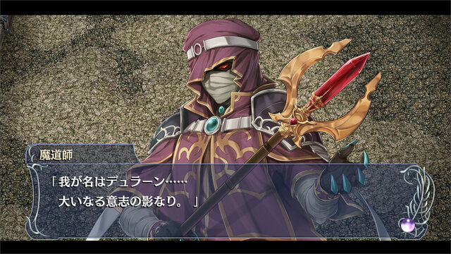 『 イース・メモワール -フェルガナの誓い- 』プロローグムービーが公開！PSP“屈指の名作”が、ニンテンドースイッチ向けにグレードアップ