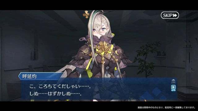 『FGO』バレンタインイベで「人の心」再び？コンプ不可能な「水着ワルキューレ」に涙、呼延灼の「ころちてくだしゃい」生ボイスも響く！