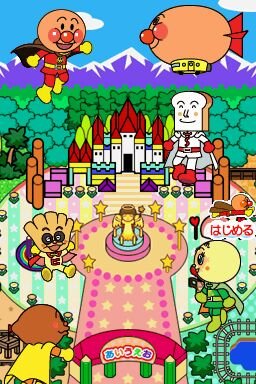 アンパンマンとdsで楽しく学べる知育ソフト アンパンマンとあそぼ あいうえお教室dx 12月17日発売 4枚目の写真 画像 インサイド アンパンマンとdsで楽しく学べる知育ソフト アンパンマンとあそぼ あいうえお教室dx 12月17日発売 4枚目の写真 画像 インサイド