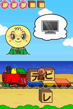 アンパンマンとdsで楽しく学べる知育ソフト アンパンマンとあそぼ あいうえお教室dx 12月17日発売 インサイド