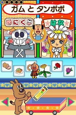 アンパンマンとdsで楽しく学べる知育ソフト アンパンマンとあそぼ あいうえお教室dx 12月17日発売 インサイド