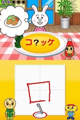 アンパンマンとdsで楽しく学べる知育ソフト アンパンマンとあそぼ あいうえお教室dx 12月17日発売 インサイド