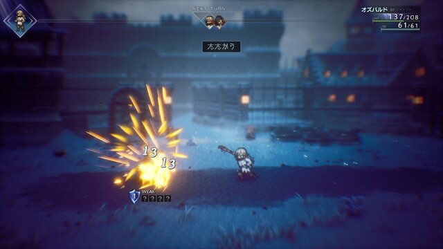 『オクトパストラベラーII』懐かしく、新しく、美しいRPGが再臨！ 「昼夜」や「底力」で広がる“あなただけ”の冒険譚