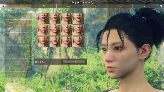 『WILD HEARTS』こだわりキャラメイクのすすめ！豊富な設定項目で理想のキャラクターも作れちゃう？【特集】