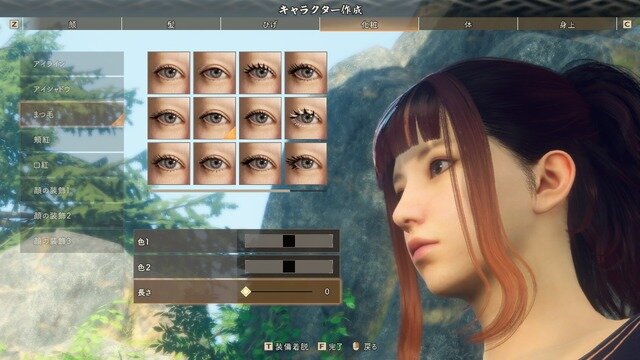 『WILD HEARTS』こだわりキャラメイクのすすめ!豊富な設定項目で理想のキャラクターも作れちゃう?【特集】