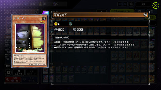 『遊戯王 マスターデュエル』でもやはり大活躍な「スプライト」!紙と異なる環境でも発揮するその強さについて解説