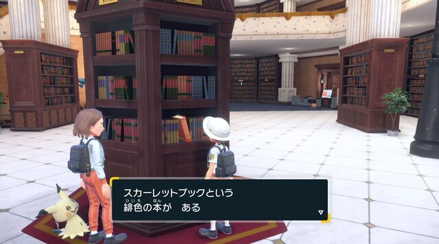 『ポケモンSV』ニュースランキング―バレンタインキャンペーンが爆速で達成!“ラブラブボール”受け取り忘れに注意
