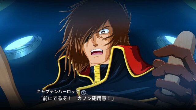 宇宙海賊キャプテンハーロック」「銀河鉄道999」作者で「宇宙戦艦