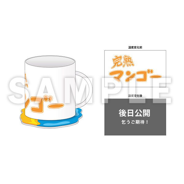 ぼっち・ざ・ろっく!」後藤ひとりの誕生日記念グッズに、原作者