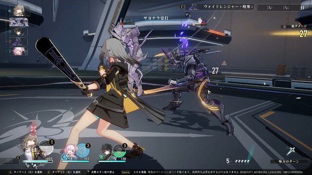 『崩壊:スターレイル』“HoYoverseの蓄積”とコマンドバトルが驚きの相乗効果!胸躍る幻想的なSF冒険譚【最終ベータテストプレイレポ】