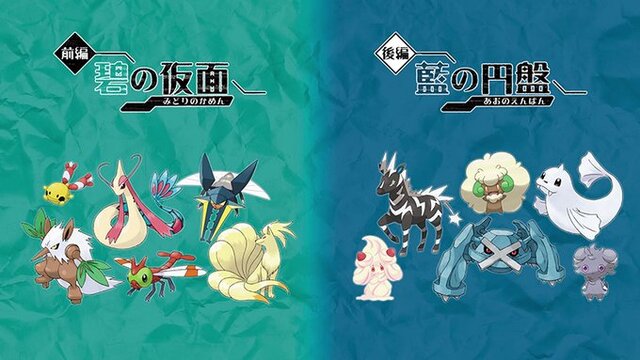 ポケモンプレゼンツの発表内容まとめ―『ポケモンSV』に有料DLC追加、新たなパラドクスポケモンも！【ポケモンデー2023】