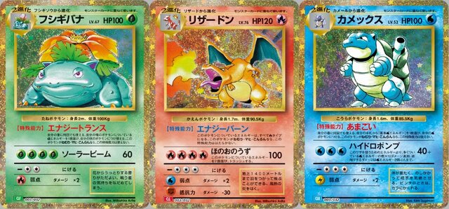 ポケモンカードゲーム Classic」抽選販売がスタート！積めるダメカンに ...