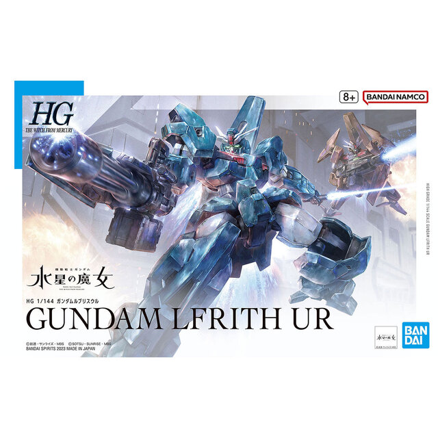 新作ガンプラ「HG ガンダム・ルブリス・ウル」本日4日発売!“ゴツさ”が