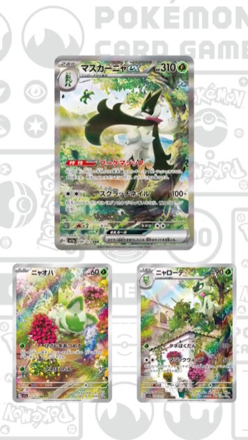 画像は「ポケモンカードチャンネル」より。