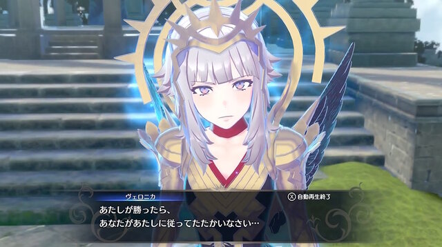 FE エンゲージ』DLC第3弾配信開始!無料アプデで新要素「不思議な井戸