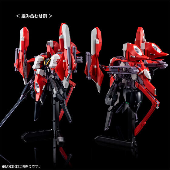 アクア・ハンブラビII」HGガンプラ化!アクア・ウーンドウォート アクア・ハンブラビII」HGガンプラ化!アクア・ウーンドウォート