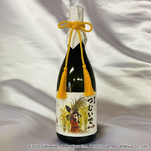 『天穂のサクナヒメ』コラボ日本酒、「天穂（あまほほ）つむいで～一握りの想い～」予約開始！“収穫”を描いたラベルが目印