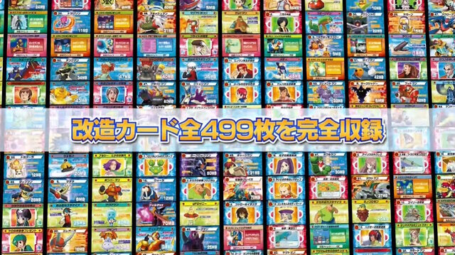 『ロックマンエグゼ アドバンスドコレクション』では「改造カード」全499枚を収録！あの「フォルテクロスロックマン」にもなれる【カプコンスポットライト 2023.3.10】