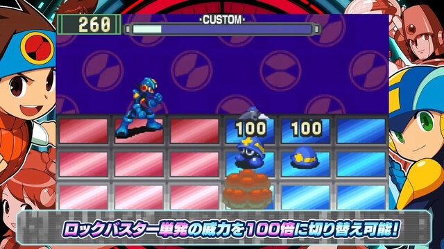 『ロックマンエグゼ アドバンスドコレクション』では「改造カード」全499枚を収録！あの「フォルテクロスロックマン」にもなれる【カプコンスポットライト 2023.3.10】