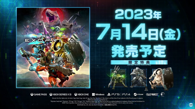 カプコン新作チーム対戦アクション『エグゾプライマル』発売日決定!Xbox Game Passにも初日から対応