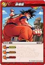 同じルールで遊べるミラクルカードダス ドラゴンボール改 ワンピース 12月19日発売 ジャンプフェスタ10にも登場 インサイド