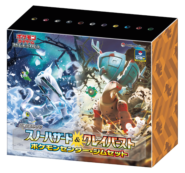 ポケカ』新商品“ナンジャモセット”、ポケセンオンラインで抽選販売