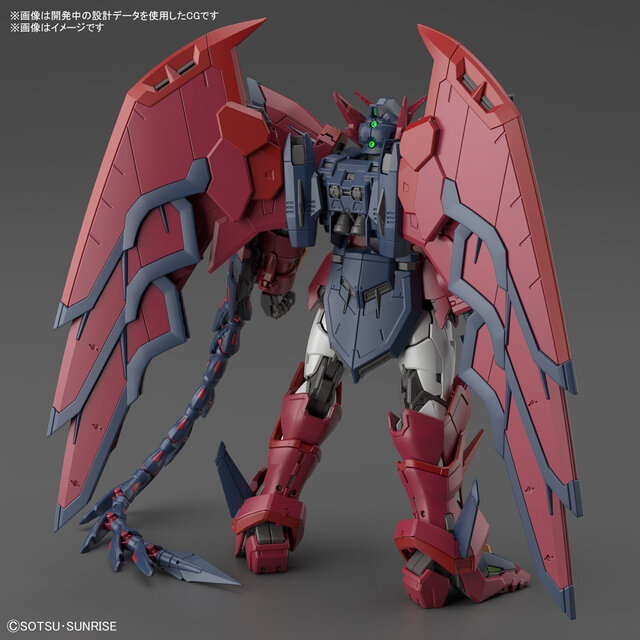 新作ガンプラRG ガンダムエピオン発売決定！翼竜モチーフの