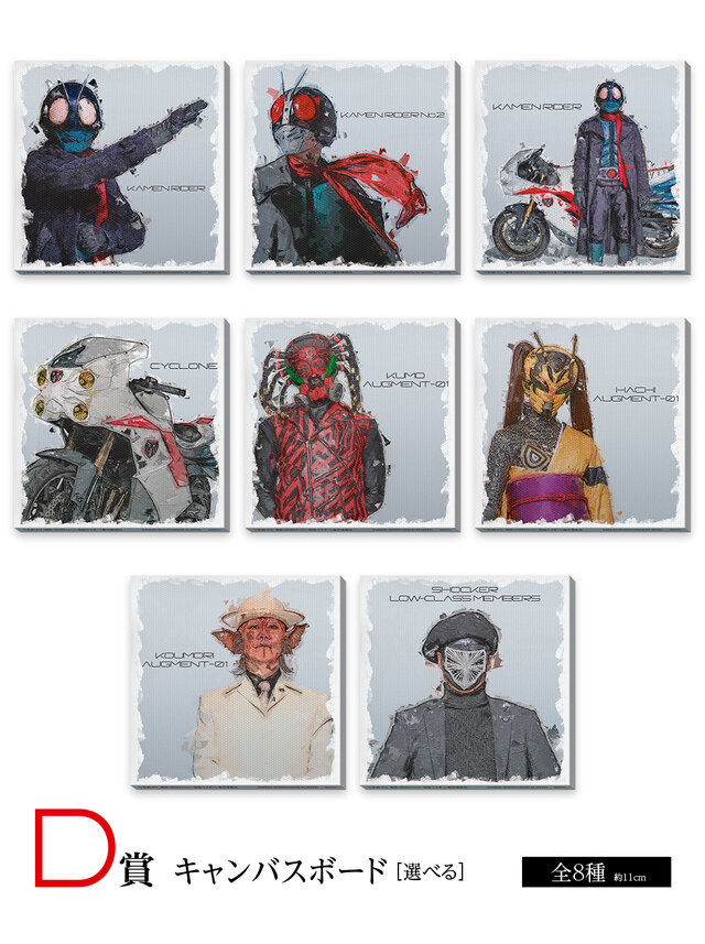 特別セーフ 一番くじ シン仮面ライダー フィギュアセット - htii.edu.kz