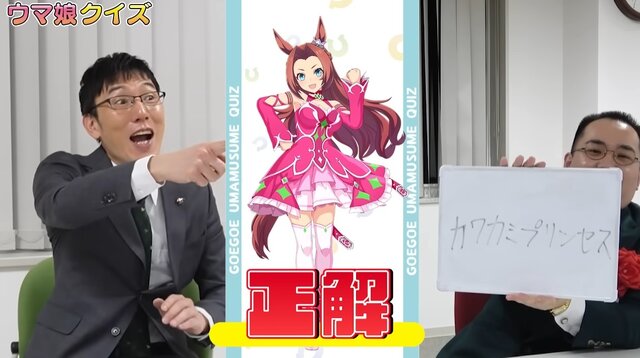 YouTube「ウマ娘クイズseason2ラスト出題？次回の企画はどうなる？？」より