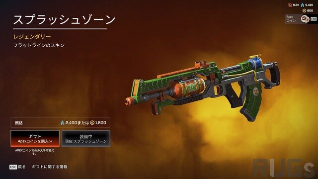 『Apex Legends』Pay to Winスキンが盛り上がるも速攻で修正予告―見やすいのは今だけ