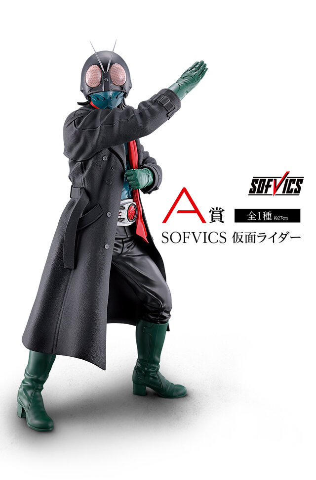 一番くじ シン・仮面ライダー」が本日3月30日から発売!A賞は27センチ