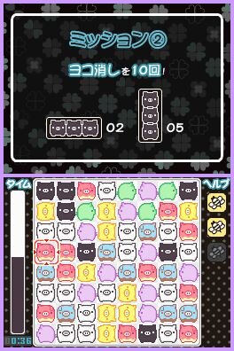 女性向けパズルゲーム モノクロブー ベビーブー くるりんboo 発売 インサイド