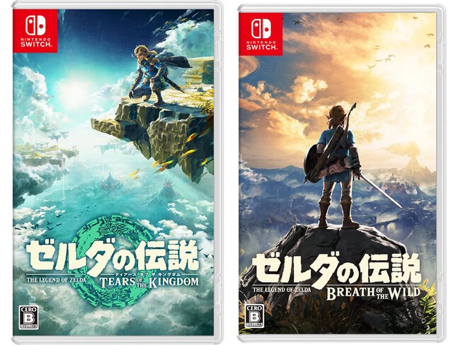 Amazonで『ゼルダの伝説 ティアーズ オブ ザ キングダム』と『BotW』の