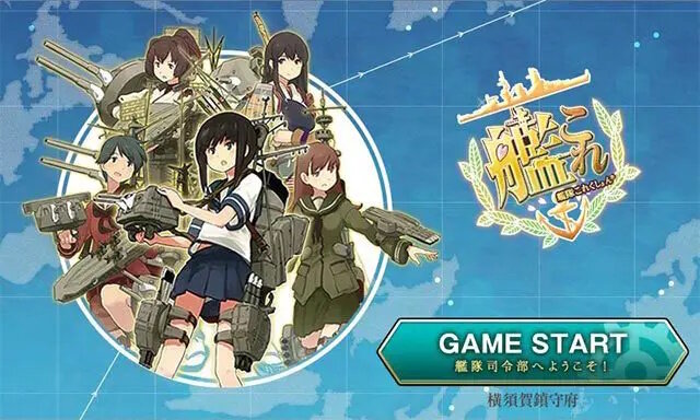 『艦これ』誹謗中傷繰り返した同人作家との裁判に勝訴―控訴はなく、支払いも完了済み