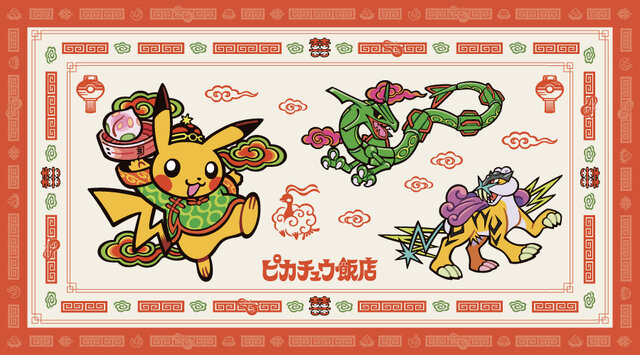 ポケモンが働く食堂「ピカチュウ飯店」のイメージグッズが5月3日・26日に登場！八角皿やレトログラス、お店の制服まで！