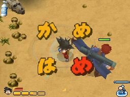 ドラゴンボールDS2 突撃!レッドリボン軍