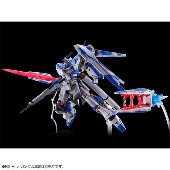 RG Hi-νガンダム用の「フィン・ファンネルエフェクト」登場！ビーム